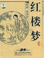 我征服了公公 笔趣阁
